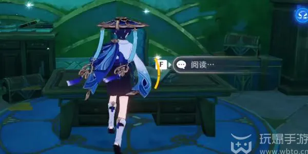 原神4.0世界任务古老的颜色后续攻略