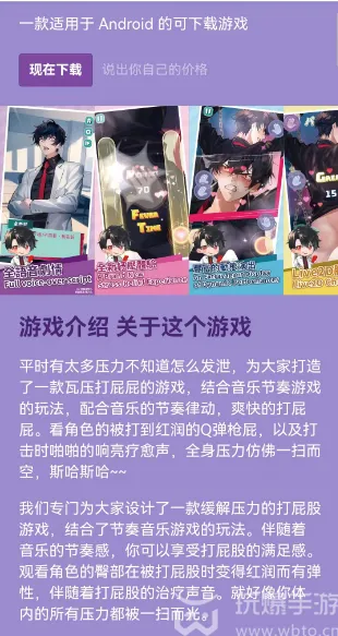 美股达人下载链接