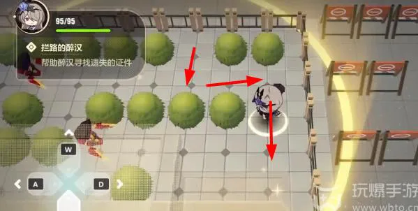 崩坏3拦路的醉汉攻略 帮助醉汉寻找遗失的证件
