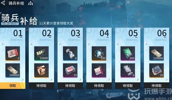 锚点降临1. 1长路归乡版本更新活动介绍