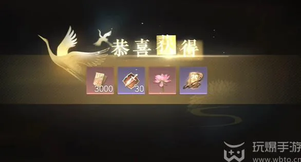 逆水寒手游虎跑梦泉游历任务攻略
