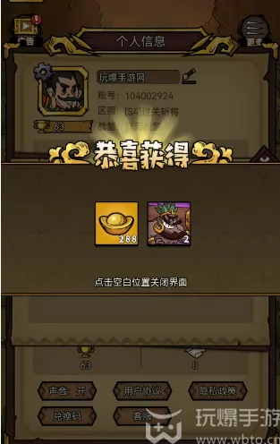 进击物语兑换码大全