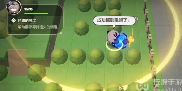崩坏3拦路的醉汉攻略 帮助醉汉寻找遗失的证件