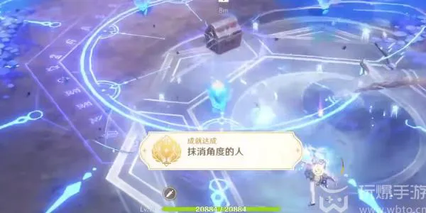 原神抹消角度的人成就如何获取
