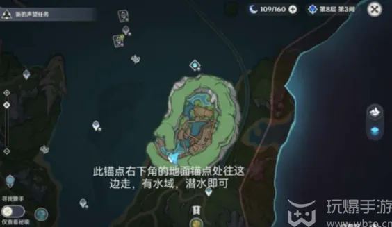 原神4.0枫丹地下锚点位置在哪