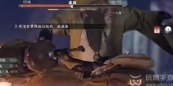 逆水寒手游仙居原野外BOSS在哪