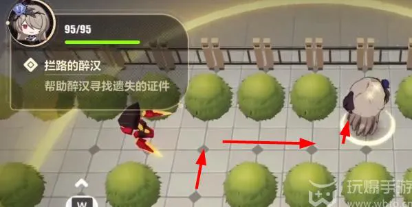 崩坏3拦路的醉汉攻略 帮助醉汉寻找遗失的证件