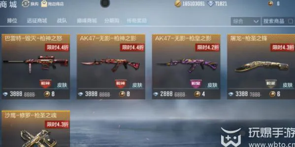 每个赛季的传奇币奖励一次能领多少个
