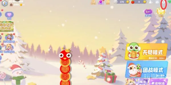 贪吃蛇大作战兑换码在哪里输入