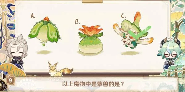绘知万物活动攻略
