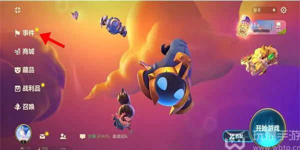 金铲铲之战兑换码在哪里输入