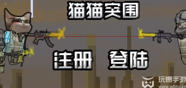 猫猫突围兑换码大全