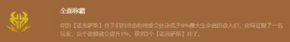金铲铲之战阵容推荐