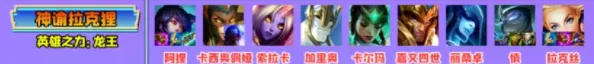 金铲铲之战阵容推荐