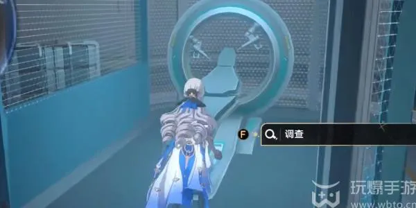 崩坏星穹铁道体检报告任务攻略