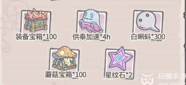 最强蜗牛华夏寻宝活动攻略