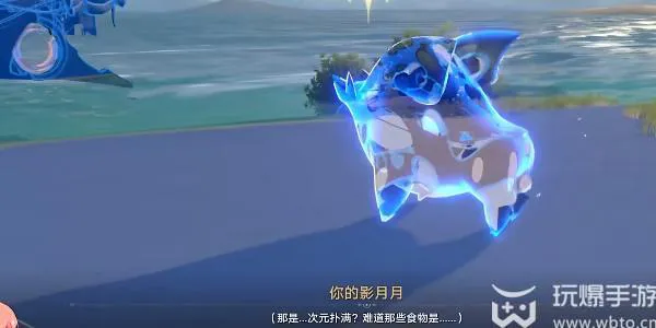 崩坏星穹铁道蜃楼遁影1任务攻略