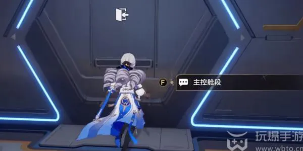 崩坏星穹铁道她是否一人独行成就攻略