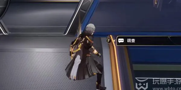 崩坏星穹铁道三重权限任务怎么做
