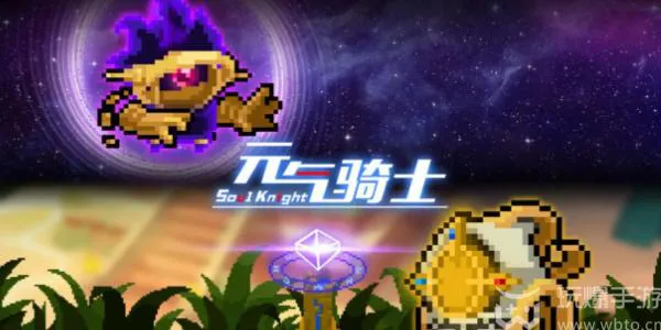 元气骑士礼包码最新2023