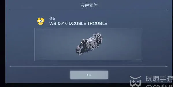 装甲核心6链锯剑怎么获得