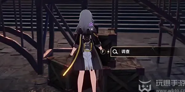 崩坏星穹铁道我的挚爱我的血肉任务攻略