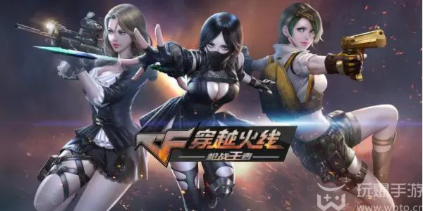 穿越火线枪战王者兑换码2023