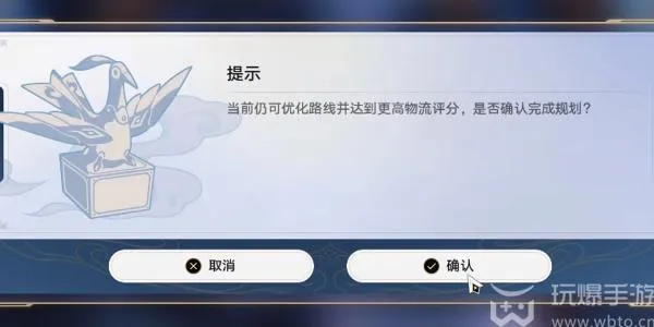 崩坏星穹铁道夜市天际线成就怎么达成