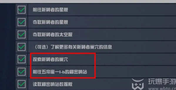星空传奇祈祷者套装怎么获得