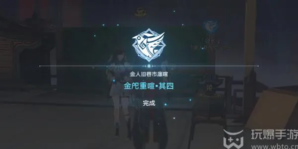 崩坏星穹铁道降维打击成就怎么达成