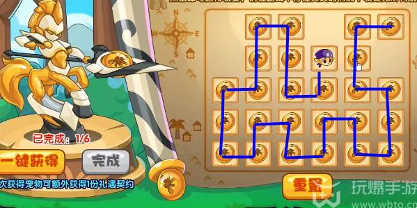 洛克王国收集琥珀攻略