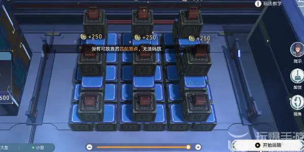 崩坏星穹铁道危险荷载成就怎么达成
