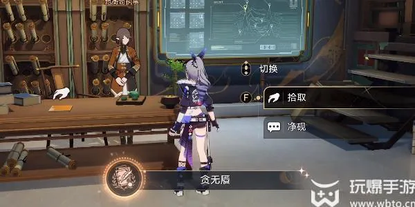 崩坏星穹铁道贪无魇成就攻略