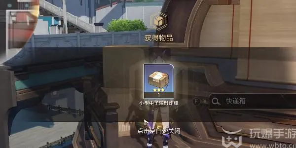 崩坏星穹铁道我如何学会停止恐惧成就怎么达成