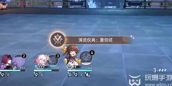 崩坏星穹铁道演武仪典系列成就怎么达成