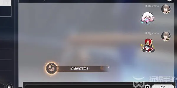 崩坏星穹铁道聊天成就怎么达成