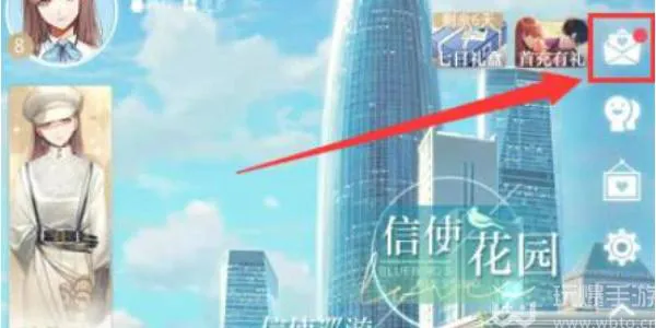 光与夜之恋兑换码在哪里输入