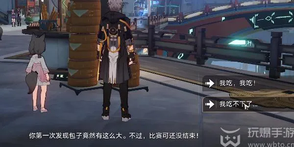 崩坏星穹铁道师出有名成就怎么做