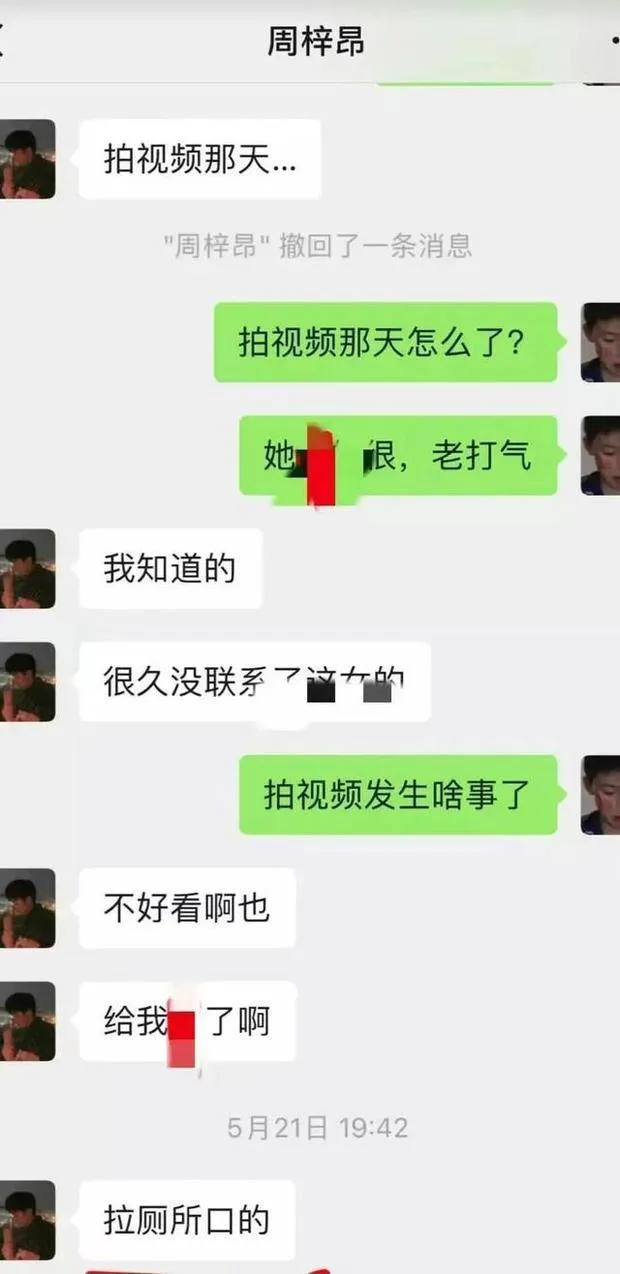 女网红与男闺蜜在厕所不雅视频被曝光-7