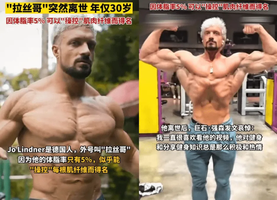 健身网红冠军壮壮去世，网友：物极必反 ！-7