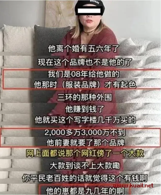 网红痞幼