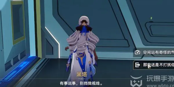 崩坏星穹铁道随用随弃成就完成攻略