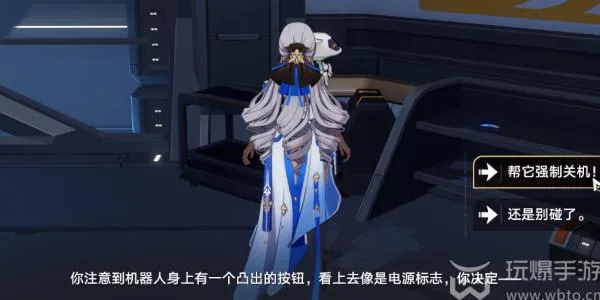 崩坏星穹铁道滴下班卡成就怎么达成