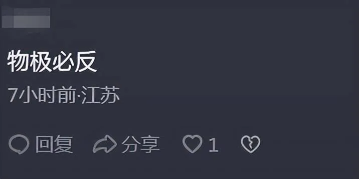 健身网红冠军壮壮去世，网友：物极必反 ！-9