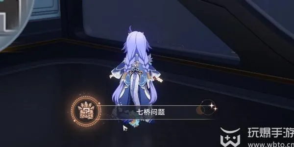 崩坏星穹铁道七桥问题成就怎么解锁