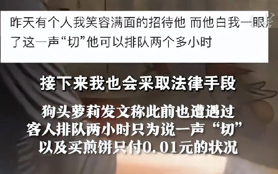 网红狗头萝莉穿着火辣摆摊，被转1分钱羞辱-10