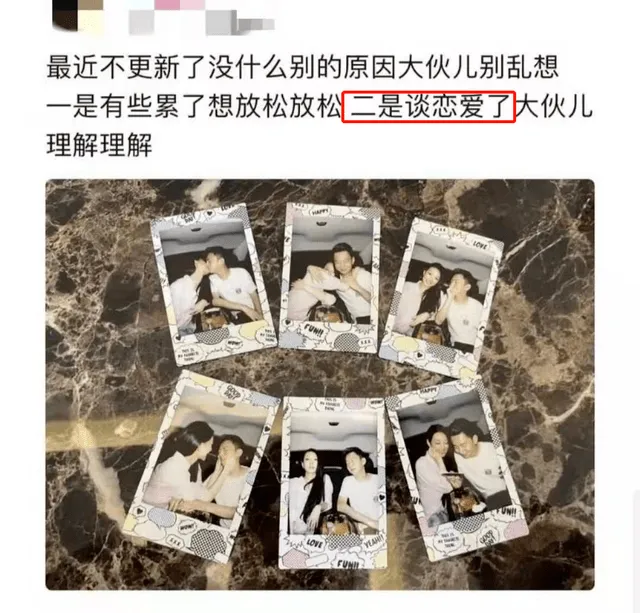 美女网红有未婚夫出轨，和男方亲密照曝光!-2