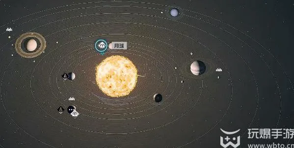 星空传奇领航员宇航服怎么获得