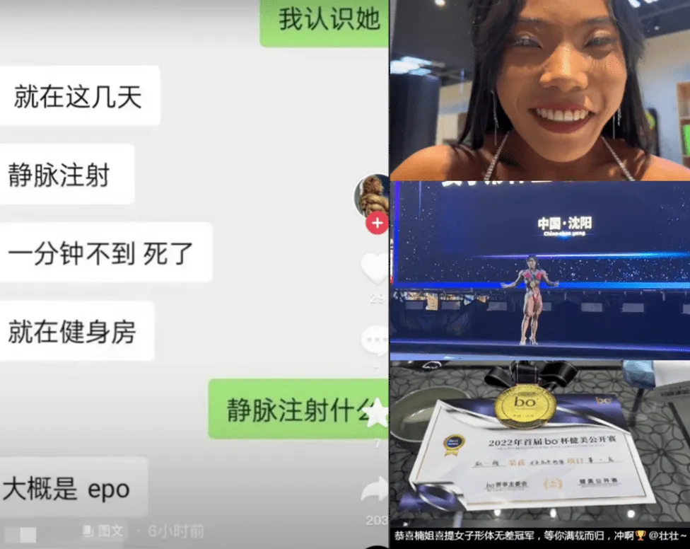 健身网红冠军壮壮去世，网友：物极必反 ！-3
