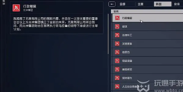 星空Starfield传奇手枪响尾蛇怎么获得